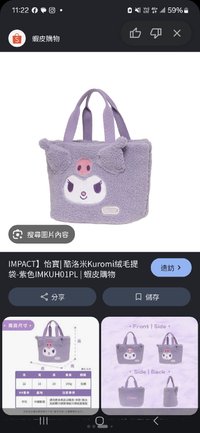 手提包