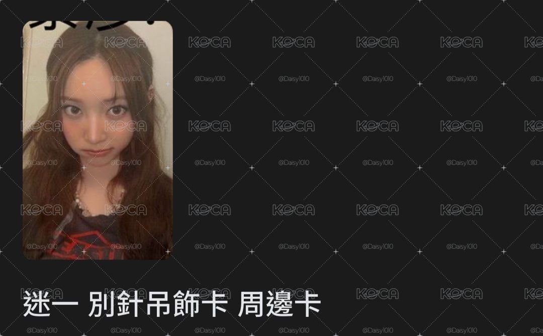 書別針卡（現貨）