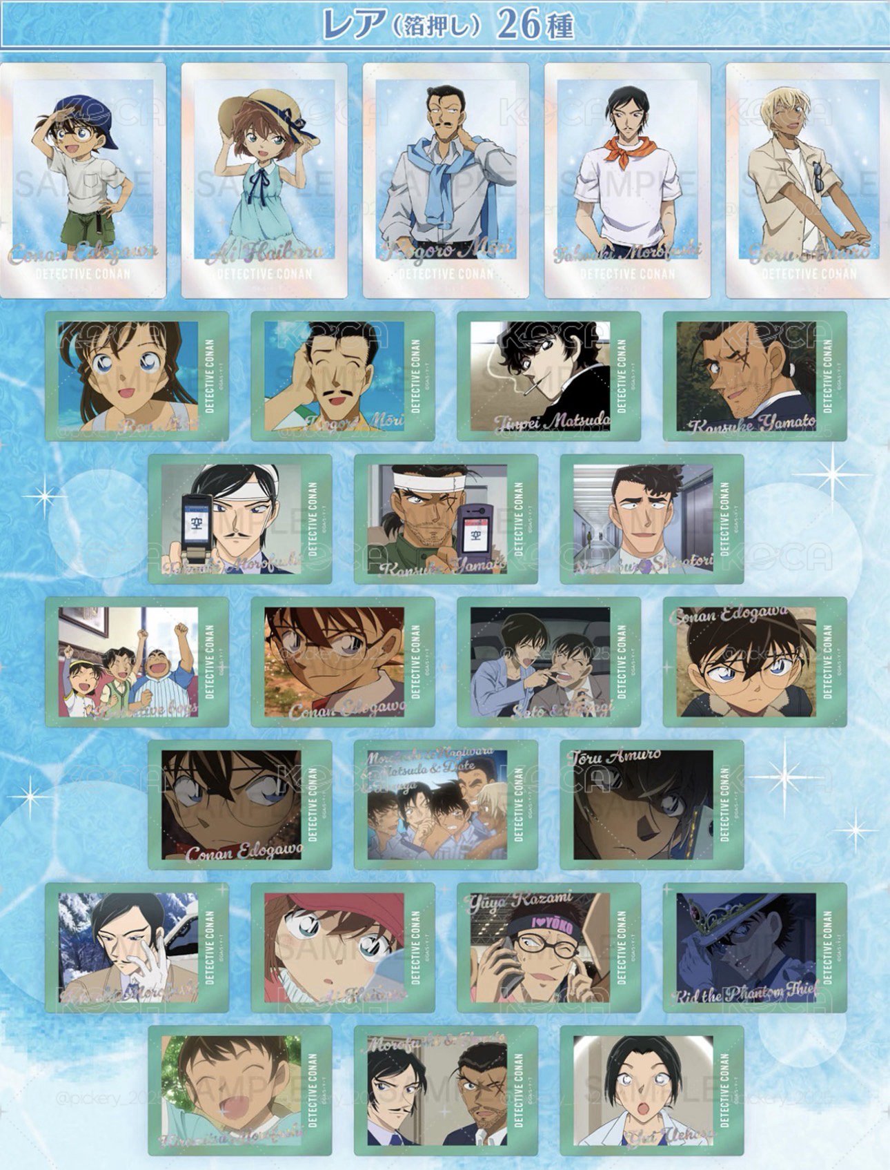 movic vol.2 整盒未拆（10入）