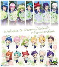 AnimeJapan2025 [Bouquet ver.]