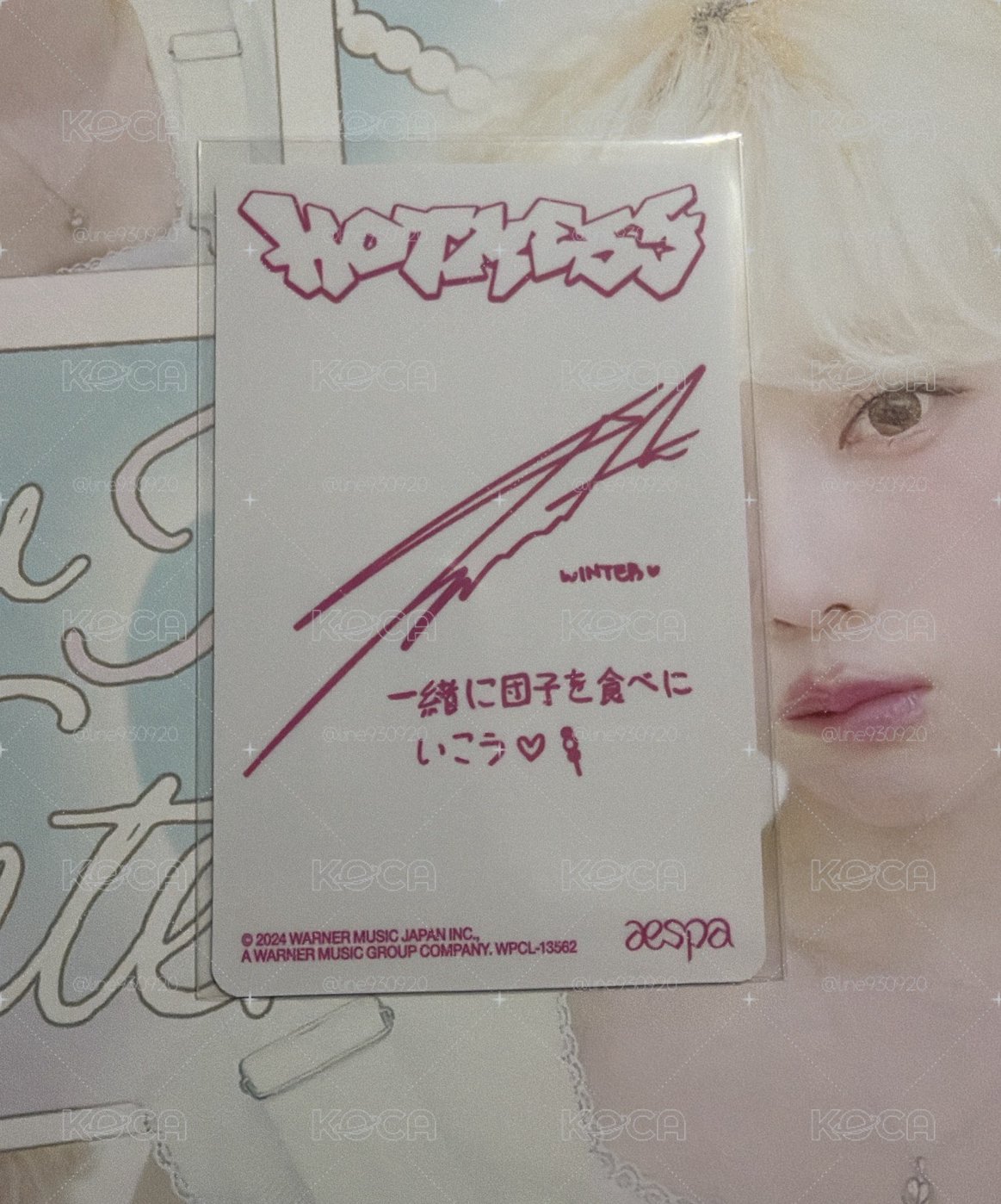 Hot Mess 專卡冬