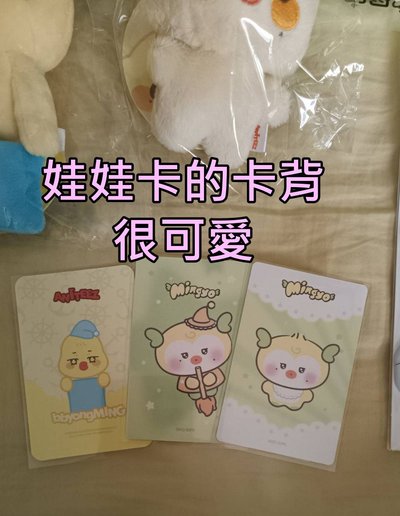 旼琦小盤 圖4圖5是送的 小卡太多出貨會裝盒 不介意再下單 其他詳見說明