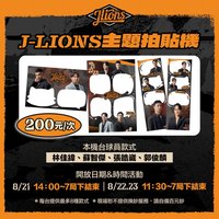 主題拍貼機