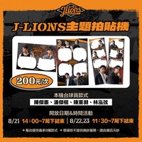 主題拍貼機