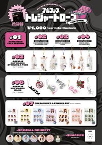 二巡 XG Official Shop 拍立得底片 07賞 證件照