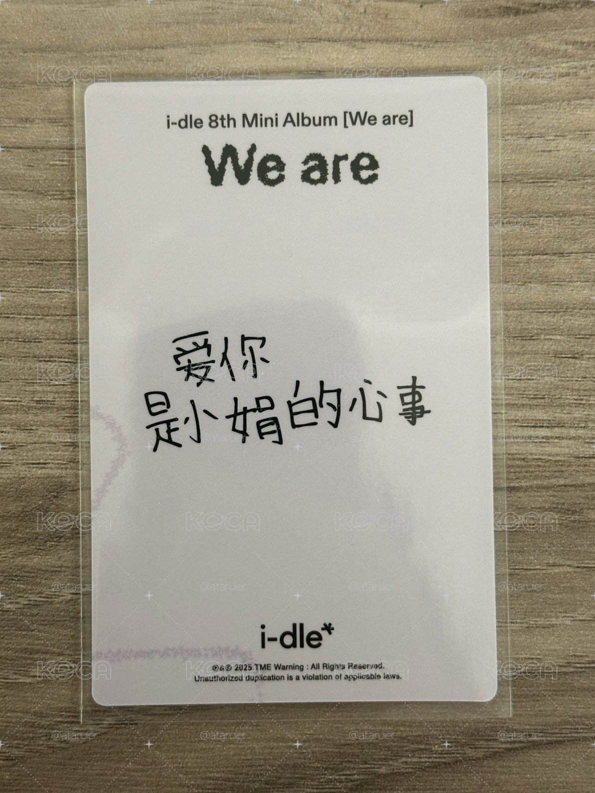 迷八 We are QQ音樂 臻享卡 檔案夾 娟