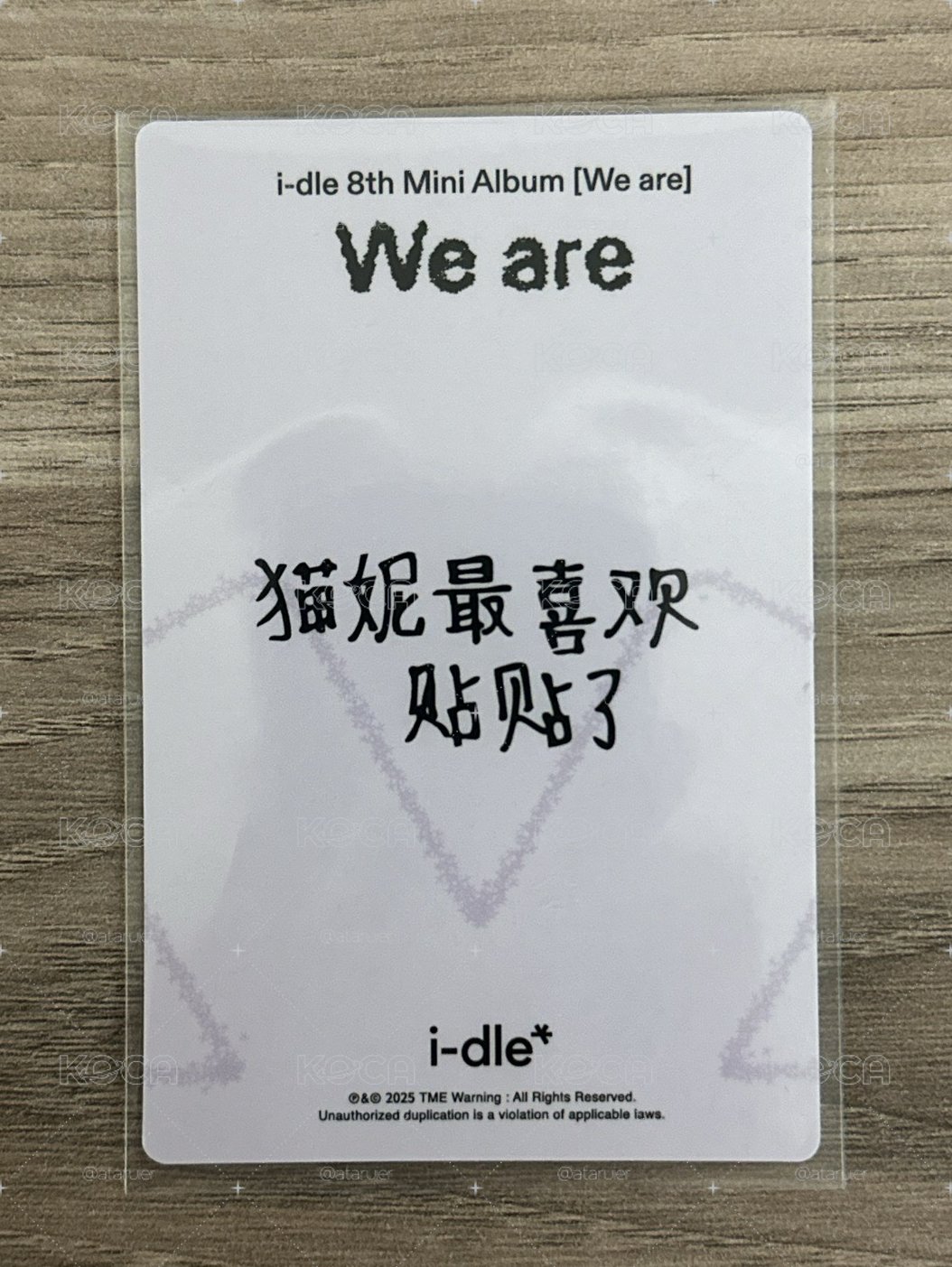 迷八 We are QQ音樂 臻享卡 檔案夾 米妮