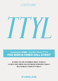 TTYL EL 2.0 簽售 240927
