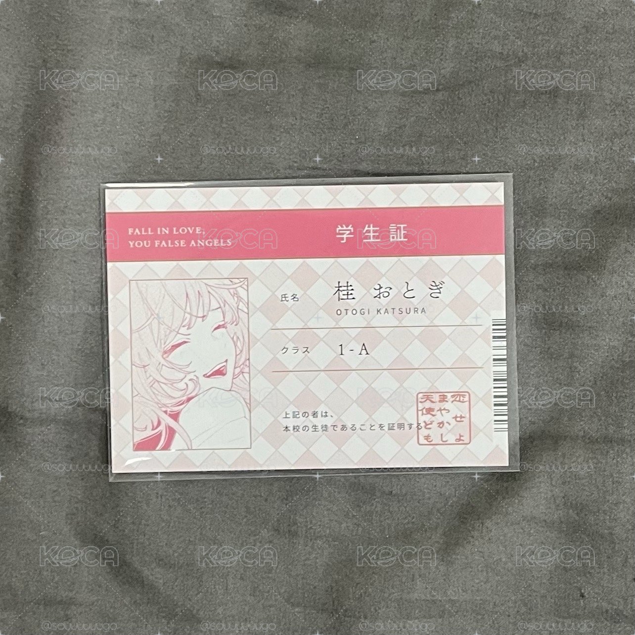 戀愛吧假面天使 滿額特典［桂］