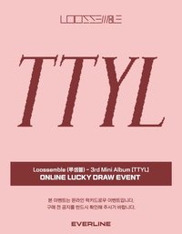 TTYL EL 幸運卡 241112