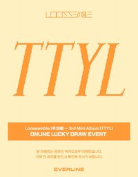 TTYL EL 2.0 幸運卡 241119