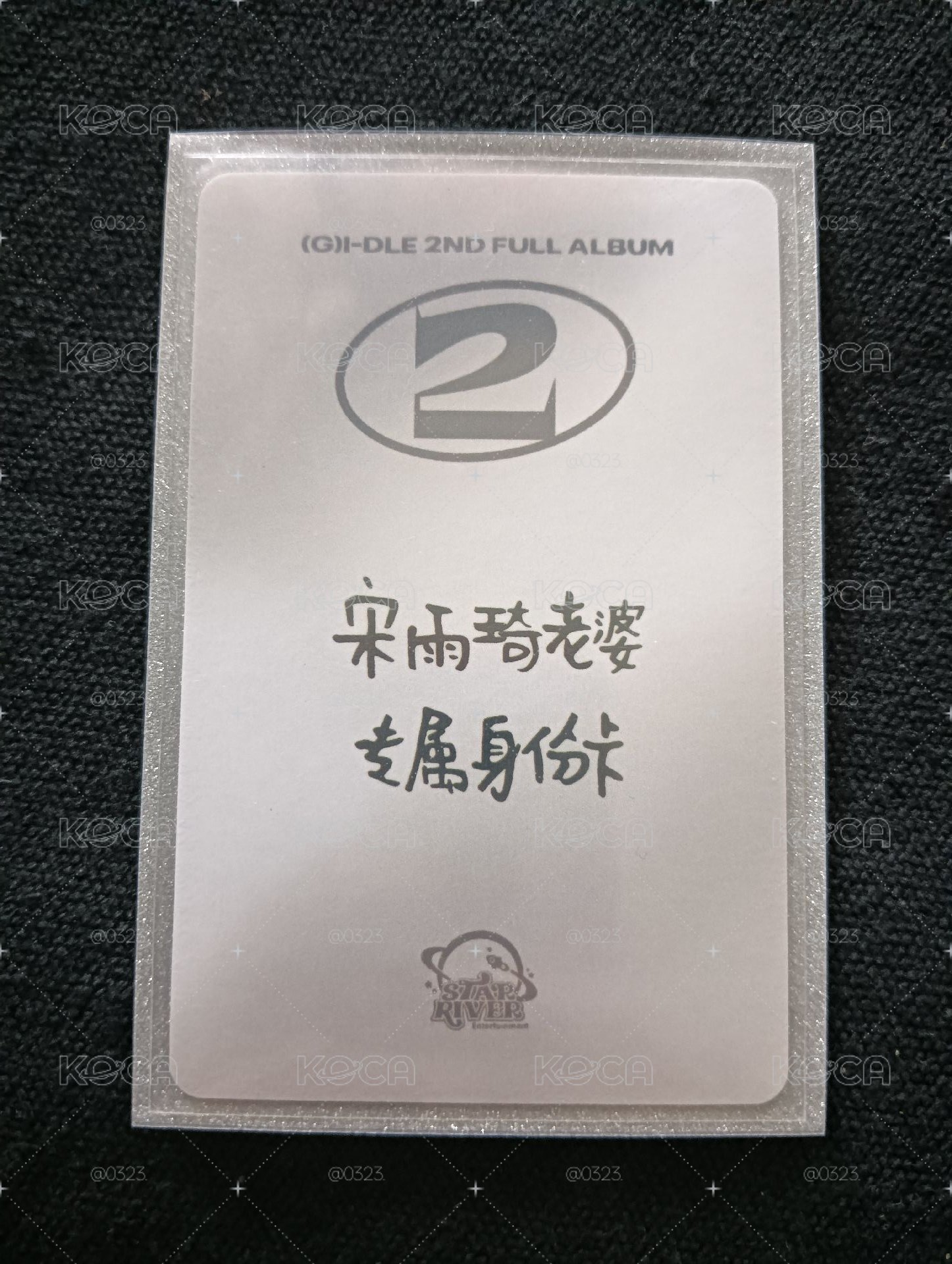 雨琦正規2 特典卡 中文卡背