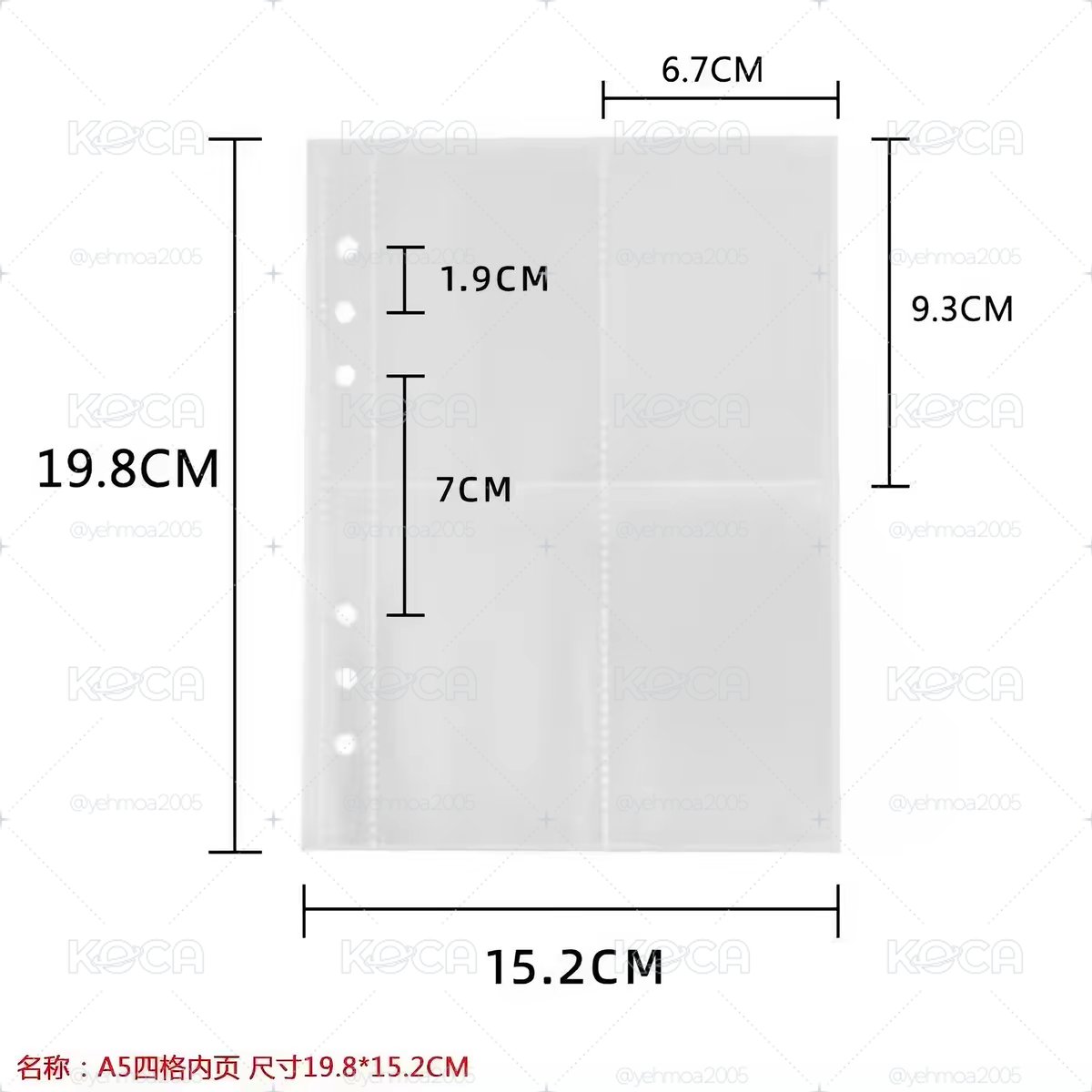 一份20頁四格內頁（一般款）