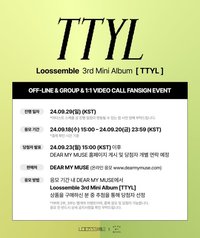 TTYL DMM 1.0 簽售 240929