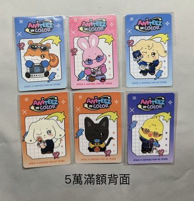 ANITEEZ IN COLOR 入場卡 / 場限卡 第一週