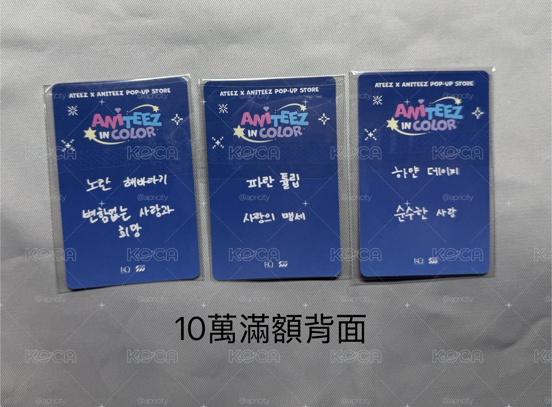 ANITEEZ IN COLOR 入場卡 / 場限卡 第一週