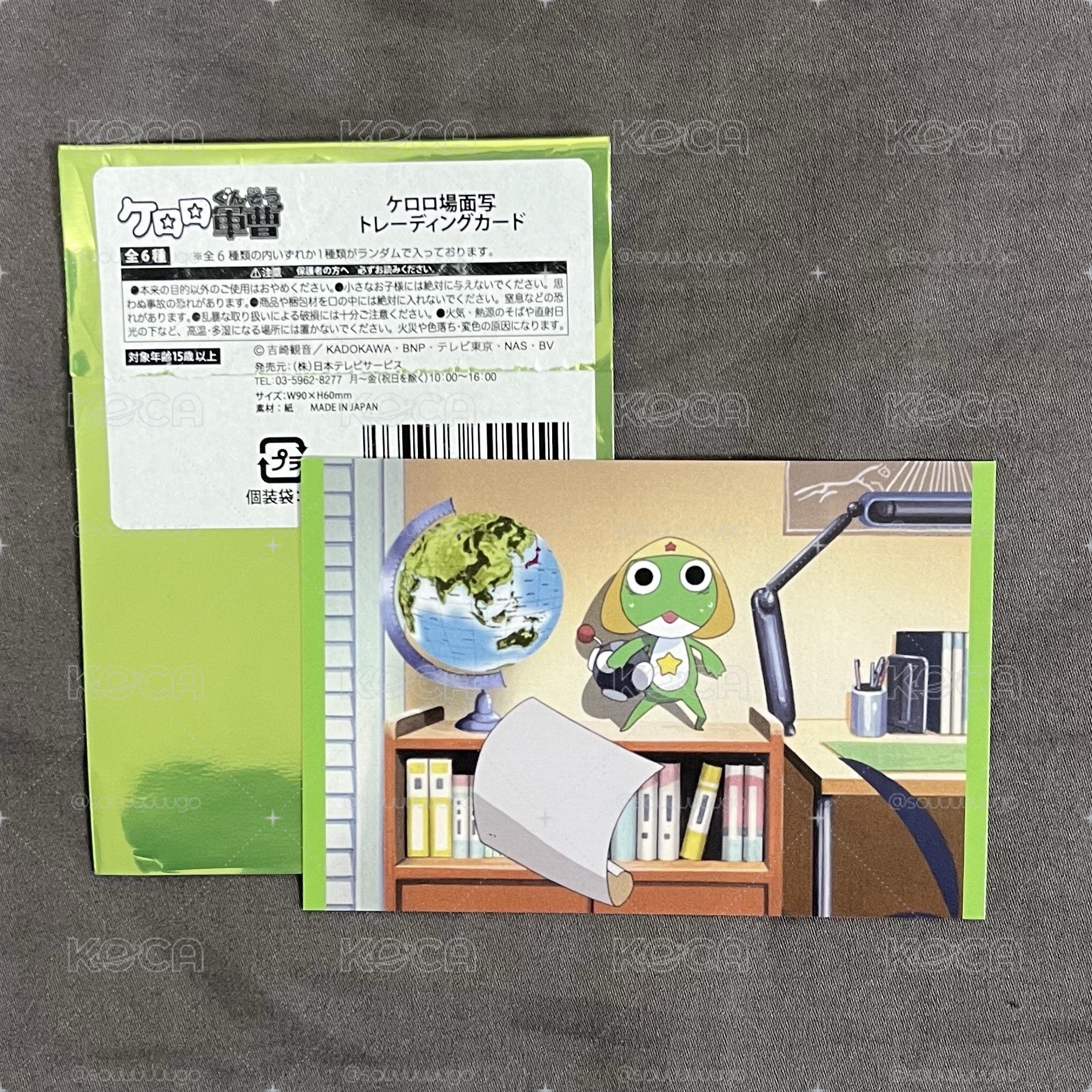 keroro軍曹 個人池場面寫小卡