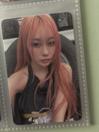 欸哩