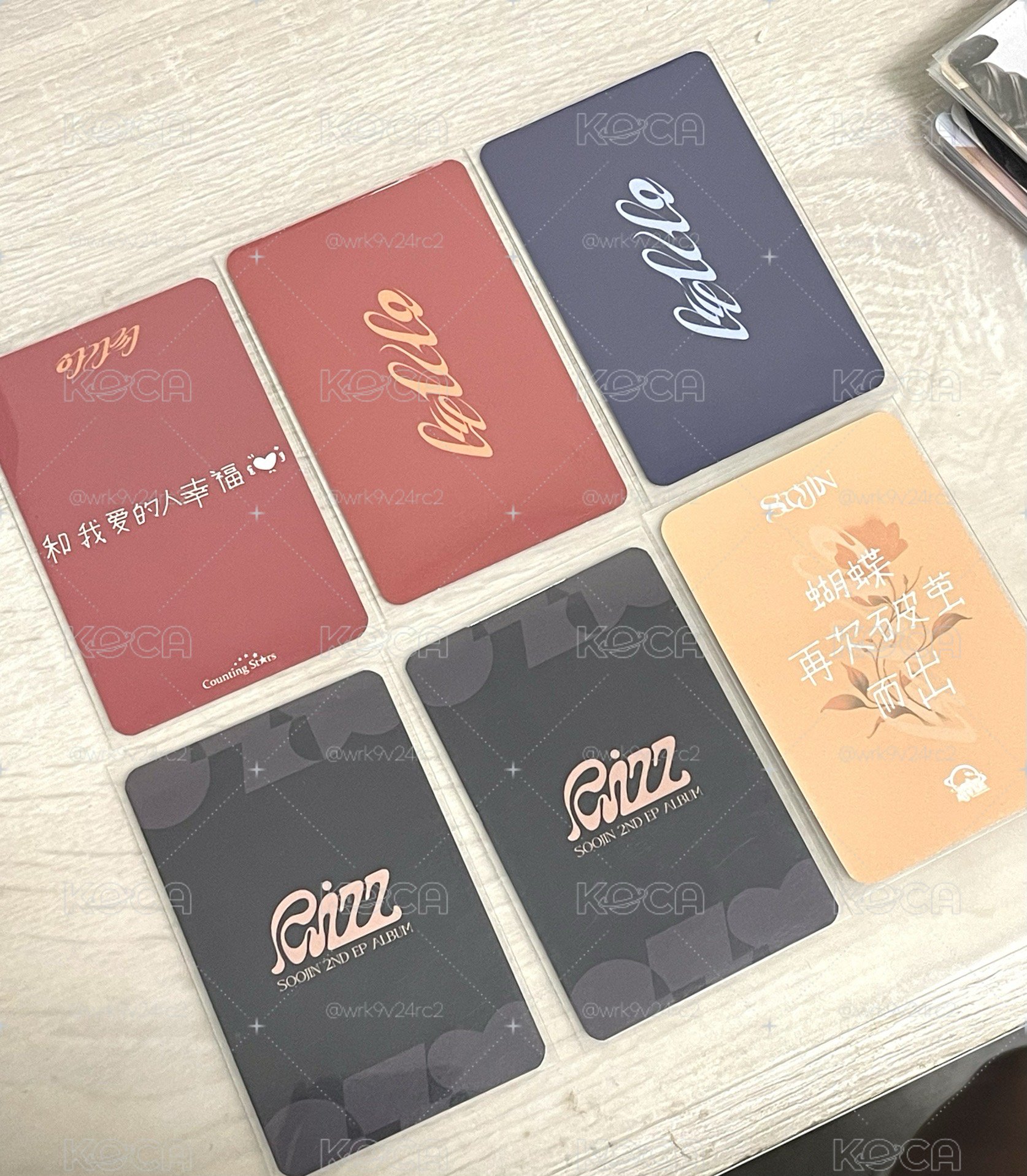 穗珍 超好價小盤（多中文卡背）