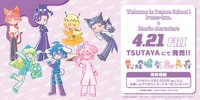 三麗鷗聯名 in TSUTAYA  POP UP SHOP