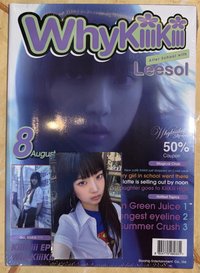 Leesol一套（未拆專+幸運卡）