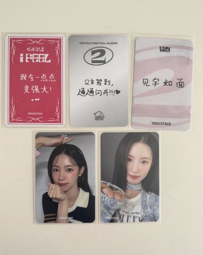麵中背、雙面卡（代友售