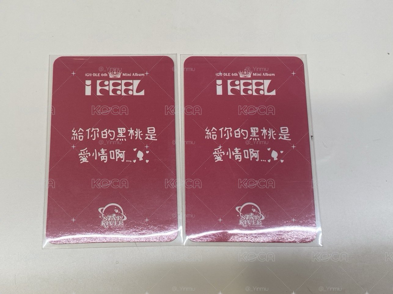 中背「給你的黑桃是愛情啊」