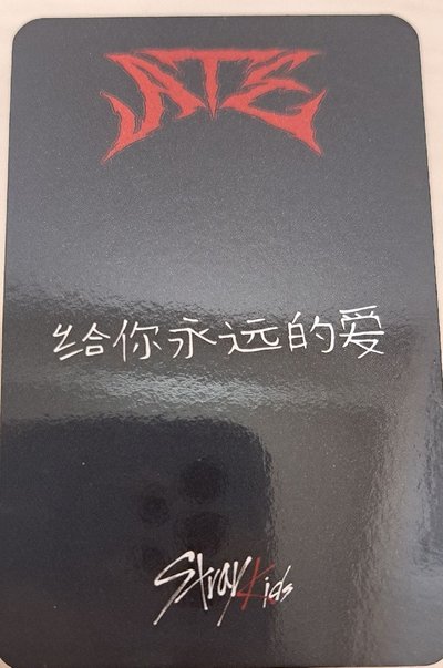 Ate 星河 Felix （中背）
