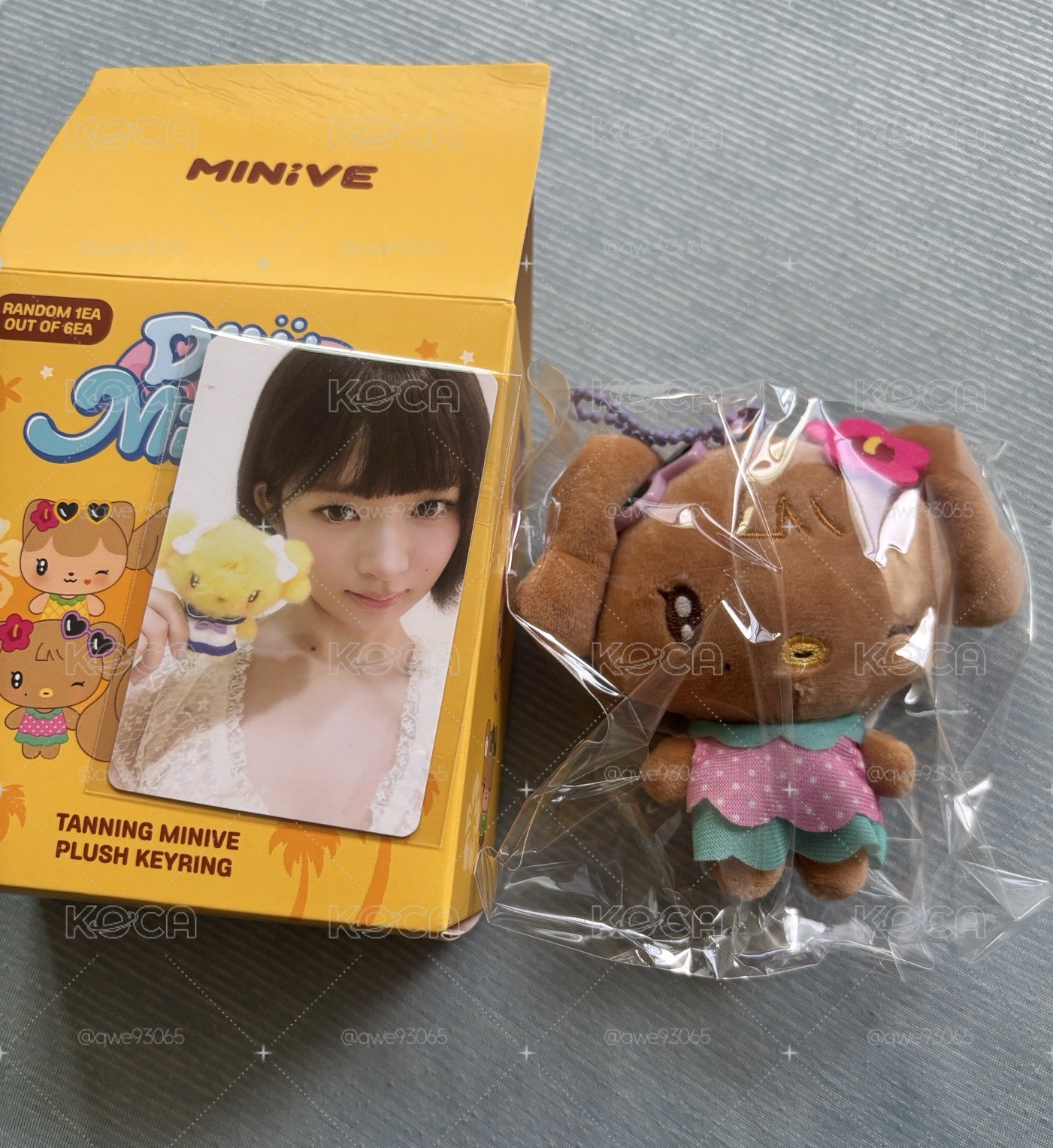 曬黑怜+滿額怜