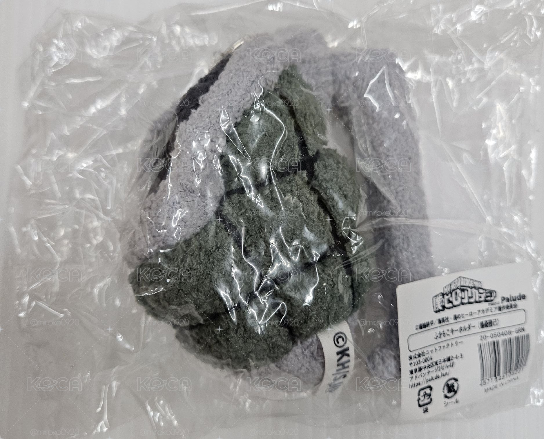 palude 我英毛絨吊飾