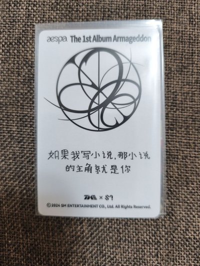 三星吉 中背 如果我寫小說，那小說的主角就是你