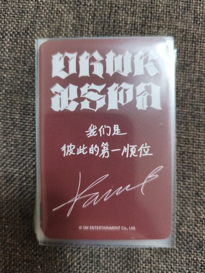 星河柚 我們是彼此的第一順位