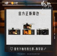 野狗骨頭 吊飾 壓克力抽拉拍立得 陳異