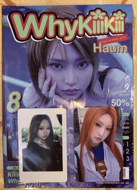 Haum一套（未拆專+幸運卡+拍立得）