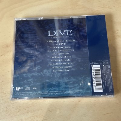 《現貨》全新未拆 DIVE定延個人盤