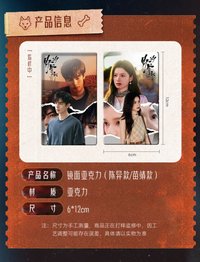 鏡面壓克力 下單備註款式