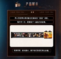 紀念膠卷
