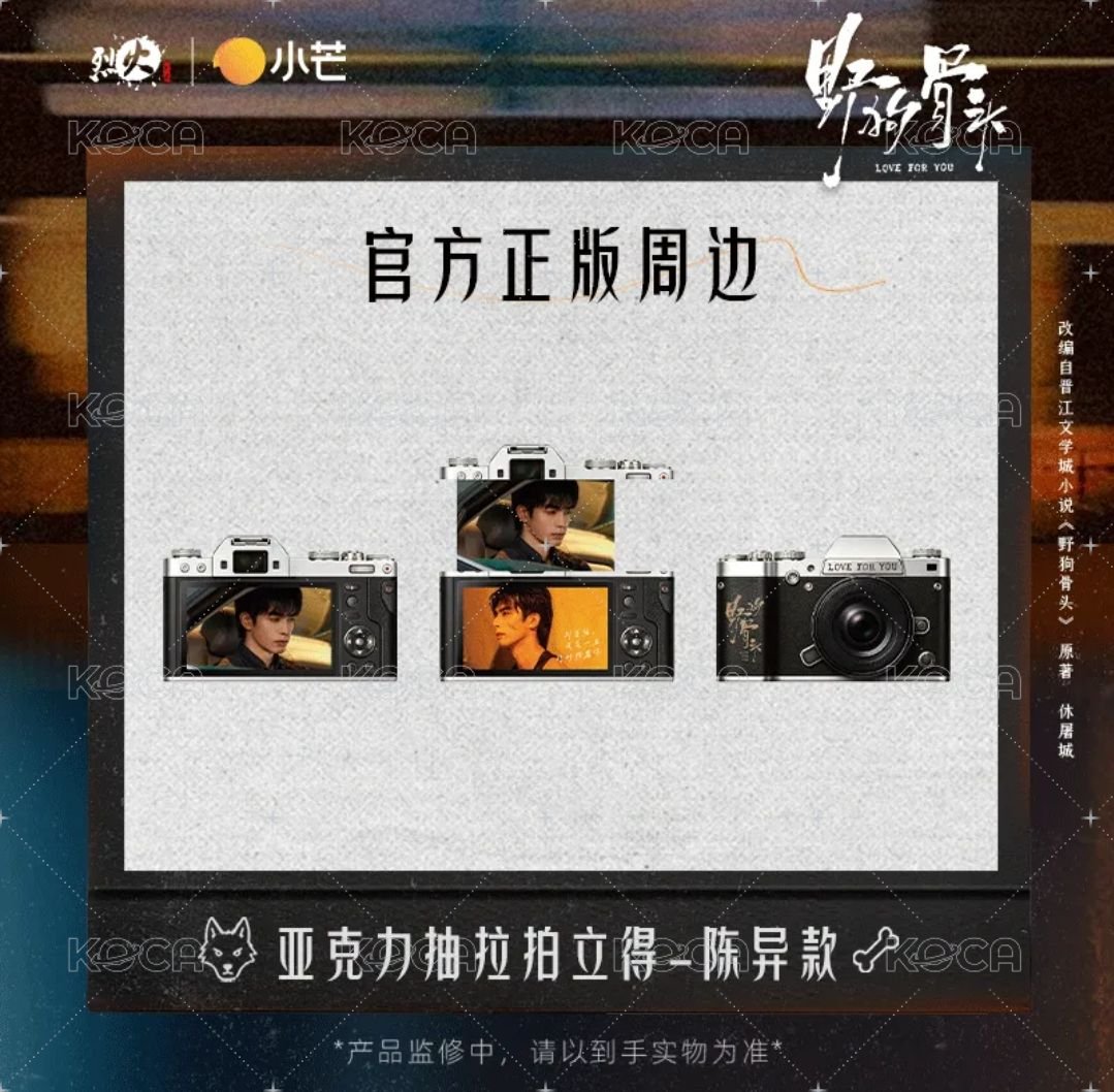 壓克力抽拉拍立得 下單備註款式