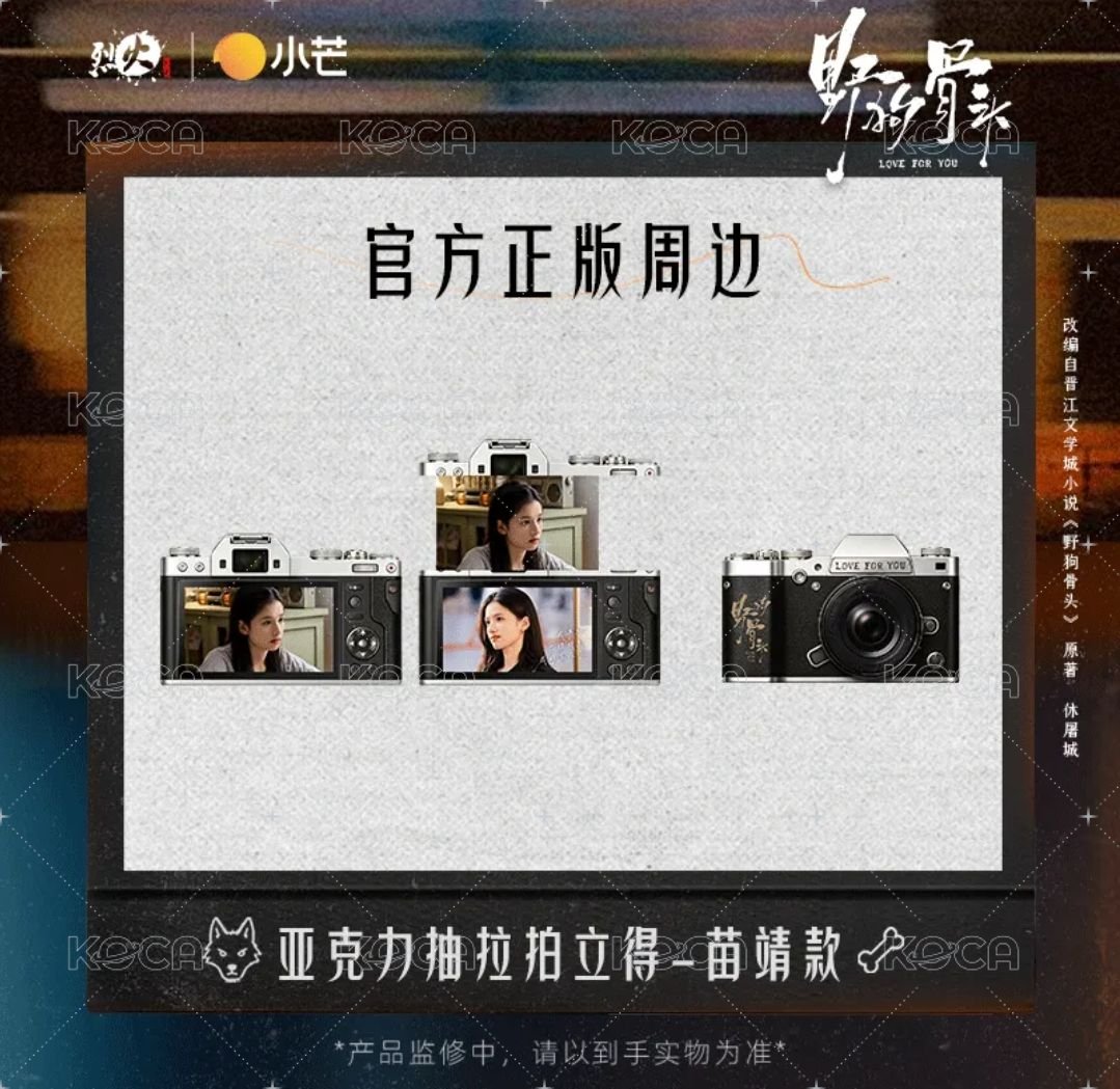壓克力抽拉拍立得 下單備註款式