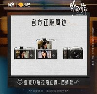 壓克力抽拉拍立得 下單備註款式