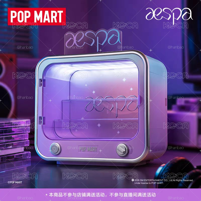 代購 aespa泡泡瑪特 發光展示盒