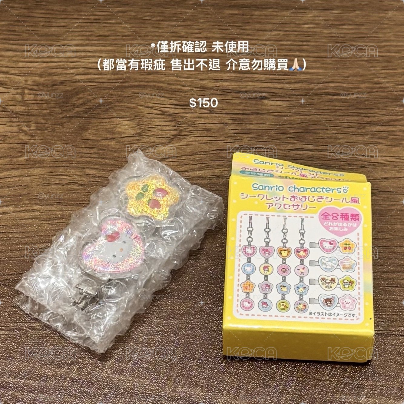 心動平成少女復古系列（Y2K懷舊風） 髮夾 Hello Kitty