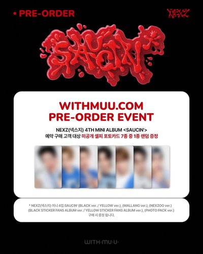 WM預購 SAUCIN ACON造型 photo book ver.