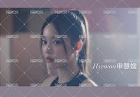未拆專（可選版本 直接備注即可）+MS通路特典 Hyewon申慧媛