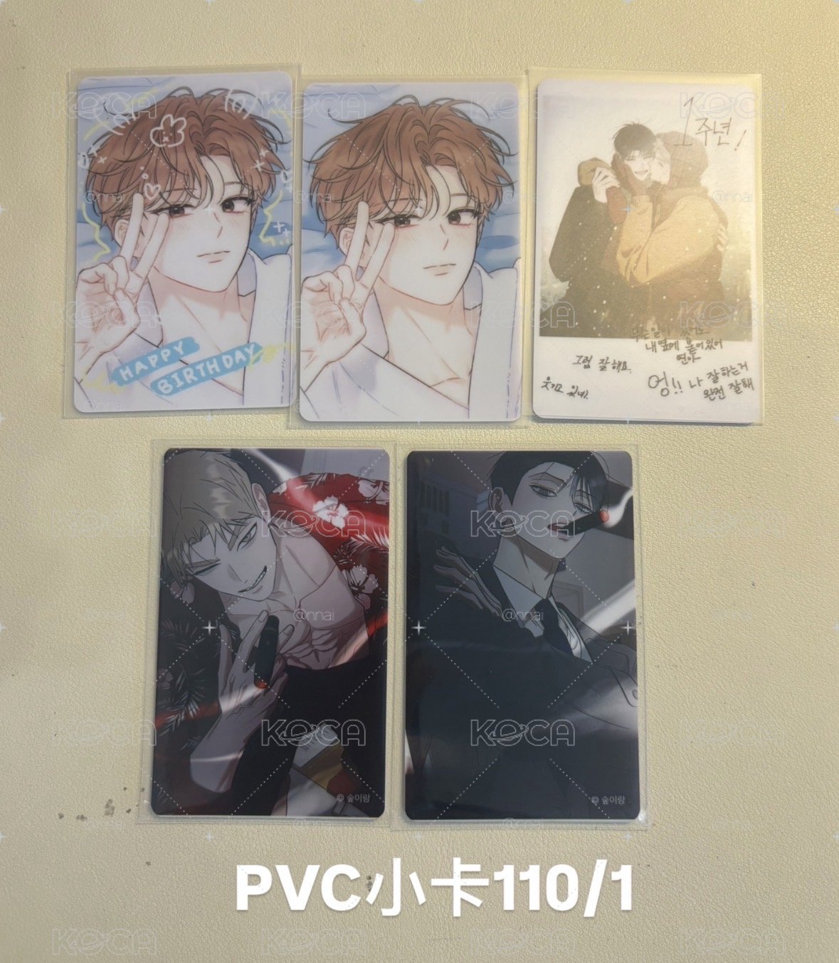 韓漫pvc小卡