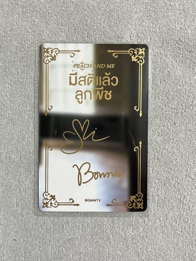 EmiBonnie PAM小卡+隱藏一套 8張
