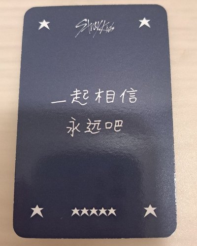 五星 5Star 星河 昇玟 （中背）