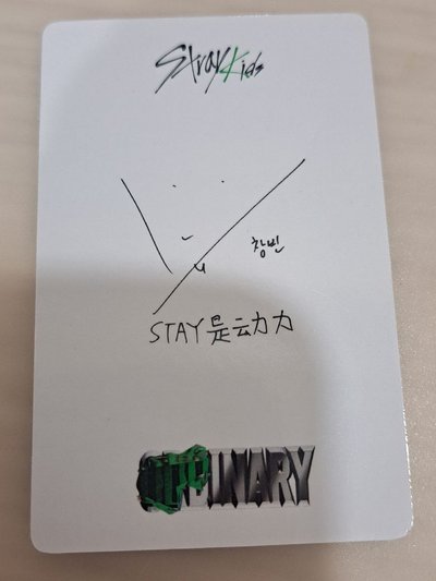 Oddinary 一直娛 彰彬 （中背）