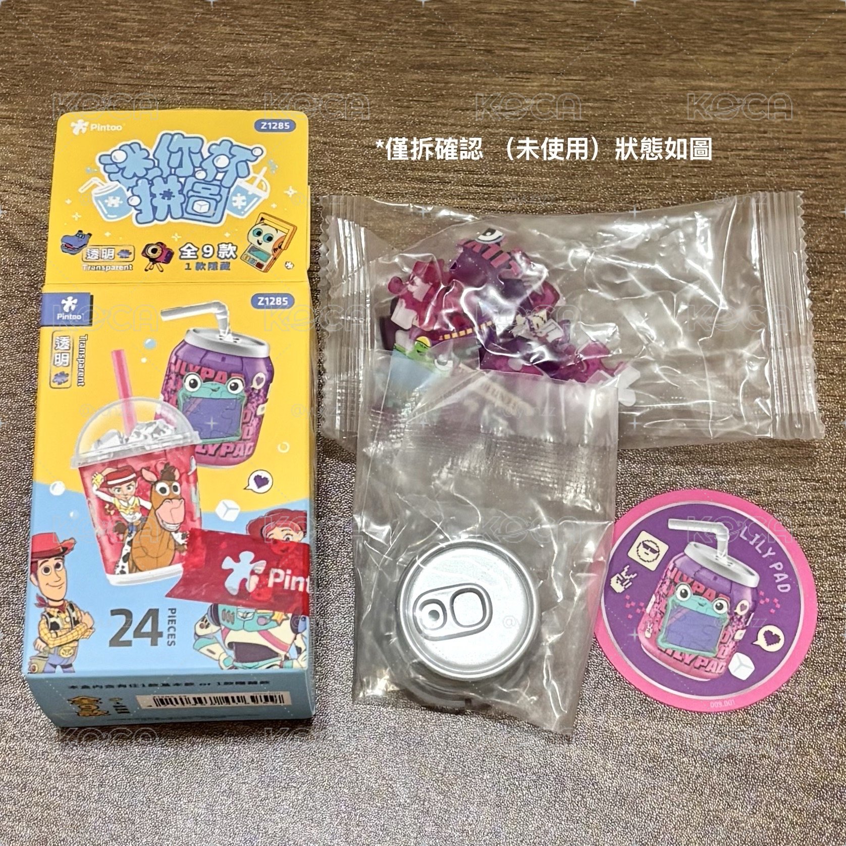 Pintoo 盲盒迷你杯24片 - 玩具總動員5系列 - 冰鎮汽水 拼圖 Lily pad