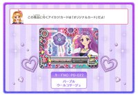 DVD アイカツ!第二季第九集